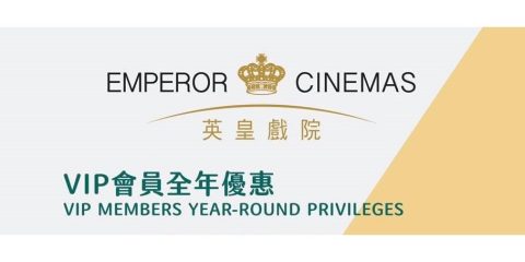 emperor-cinemas